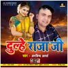 Mor Balam Nirdyiya Lokgeet Song