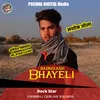 About Badmaash Bhayeli Rajasthani Song