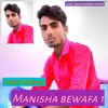 Manisha Bewafa 1 Rajsthani