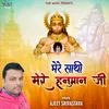 About Mere Saathi Mere Hanuman Ji Song