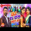 About Dj P Dans Kayil Ja Song