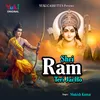 About Shri Ram Teri Jai Ho Song