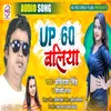 About Up 60 Ballia Bhojpuri Song