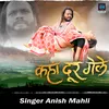About Kahan Dur Gele Song