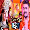 Miss You Maiya Bhojpuri