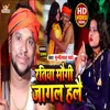 About Ratiya Maugi Jagal Halai Bhojpuri Song Song