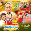 About Army Ke Sapna Doobila Nitish Chacha Bhojpuri Song