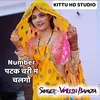 About Number Patak Chari M Chalgo Song