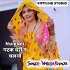 Number Patak Chari M Chalgo