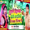 About Tutaile Dilwa Khele Lagaliyo Free Fire Ge Maghi Song