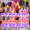 About Kala Kala Kahe Gujri Hindi Song