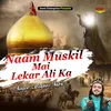 Naam Muskil Mai Lekar Ali Ka Islamic