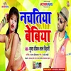 Nachatiya Bebia Bhojpuri Song