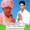 About Chambal Nahar Lava Ga Kirodi Song