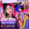 About Coca Cola Piyadi Pandi Ji Bhojpuri Song Song