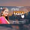 About Pyar Bhojpuri Song