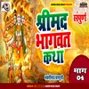 About Sreemad Bhagwat Katha Bhag 04 Bhakti Song