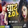 About Yaad 2.0 Bhojpuri Song Song