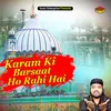Karam Ki Barsaat Ho Rahi Hai Islamic