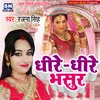 About Dhire Dhire Bhasur Bhojpuri Song