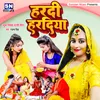 About Hardi Hardiya Bhojpuri Song