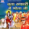 About Chla Safari Mein Bhola Ji (Maithili) Song