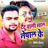 About Taitu Wali Maal Nepal Ke Song