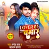 About Lover Ha Chamar Song