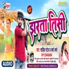 About Jharta Tisi Bhojpuri Song Song