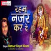 About Reham Nazar Kar De Hindi Song