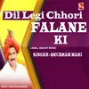 About Dil Legi Chori Falane Ki Song