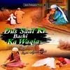 About Dus Saal Ki Bachi Ka Waqia Islamic Song