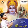 About Shri Ram Stuti Song