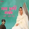 About Mata Duvaree Bhajan Nirankari Bhojpuri Song