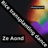 Rice Transplanting Dance