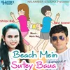 Beach Mein Sutey Baua Bhojpuri