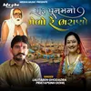 About Guru Punam No Melo Re Bharano origjnal Song