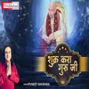About Shukar Kara Guruji Punjabi Song