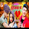 About Dil Dahejwa Me Maithili Song