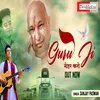 About Guru Ji Mehar Karo Hindi Song