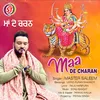 About Maa De Charan Hindi Song