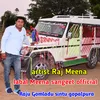Raju Gomladu Sintu Gopalpura Meena sangeet