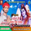 About Saiya Ji Dewaghar Chal Jaib Bhojpuri Song Song