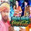About Bhola Pili Coca Cola Song