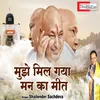 Mujhe Mil Gaya Manka Meet Hindi