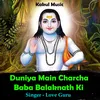 About Duniya Main Charcha Baba Balaknath Ki Hindi Song