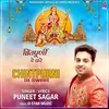 About Chintpurni De Dware Song