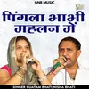 About Pingla Bhabhi Mahlan Mein Hindi Song
