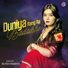 About Duniya Rang Re Badalshe Original Song