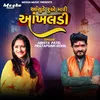 About Aasude Ruve Aakhaladi origjnal Song
